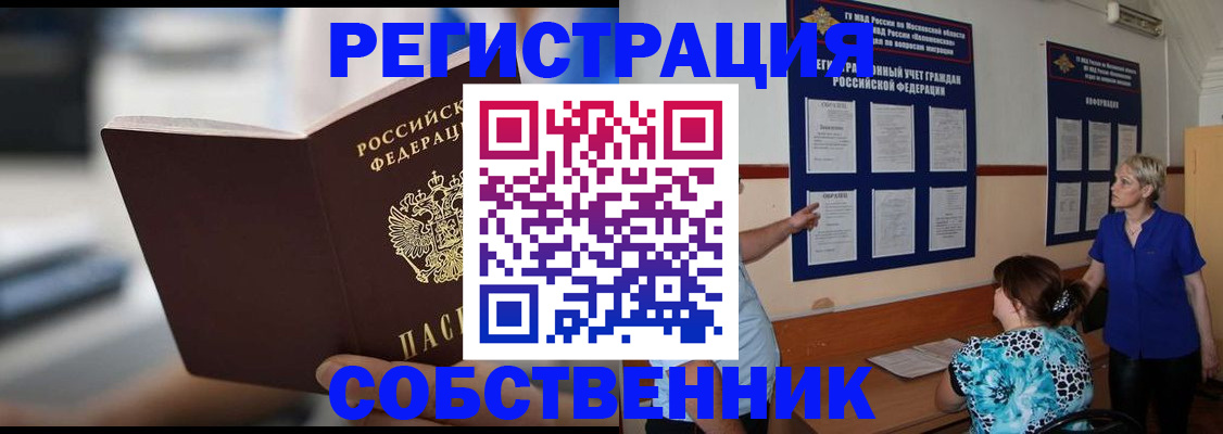 форма 3 в Ессентуках