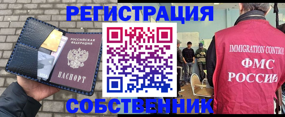 форма 3 в Ессентуках